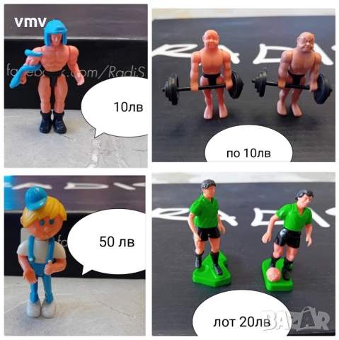 Киндер играчки , снимка 9 - Фигурки - 52308246