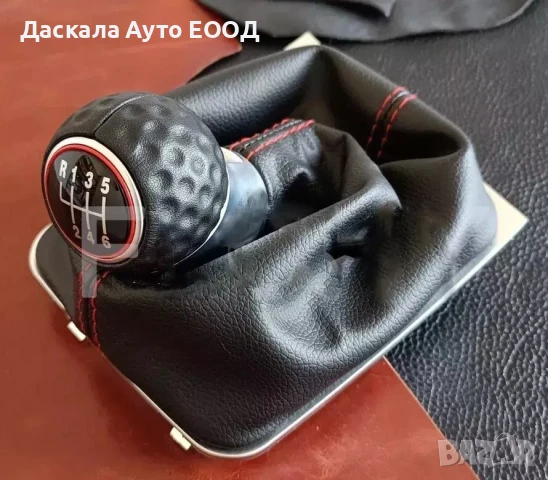 Топка за скоростен лост с маншон и основа за VW Golf VII 2012-2017г., снимка 3 - Аксесоари и консумативи - 50721213