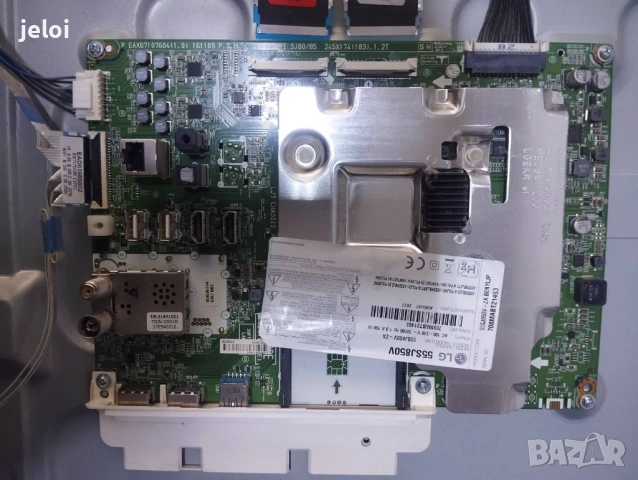 55SJ850V на части  EAX67107604, снимка 3 - Части и Платки - 53287241