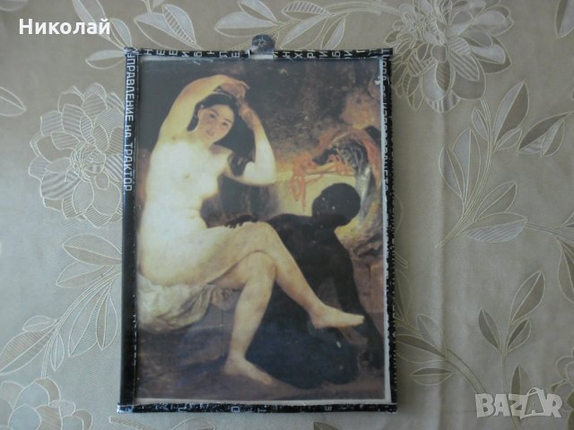 Стара картина самоделка от табела, снимка 5 - Антикварни и старинни предмети - 26883529