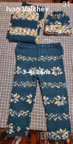 Детски комплекти, снимка 3 - Детски комплекти - 43551696