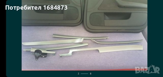 Ауди А4 В6/В7 интериорни лайсни драскан алумин!, снимка 2 - Части - 37892492