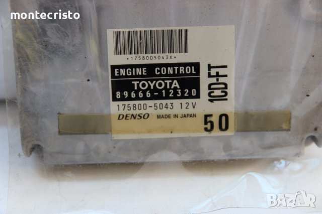 Моторен компютър Toyota Corolla E11 (2000-2002г) 89666-12320 / 8966612320 / 175800-5043 / 1758005043, снимка 2 - Части - 39886815