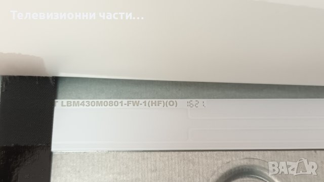Philips 43PFS6855/12 със счупен екран-LBM430M0801-FW-1(HF)(O)/43T01-C09/TPT430H3-HVN01.U, снимка 14 - Части и Платки - 38011460
