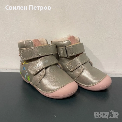 Детски боти D.D.Step