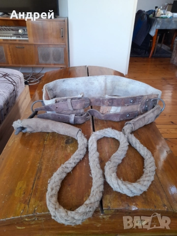 Стар обезопасителен колан