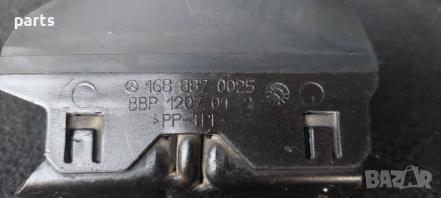Фиксатор Ключалка Мерцедес А170 W168 А класа N, снимка 5 - Части - 37641009
