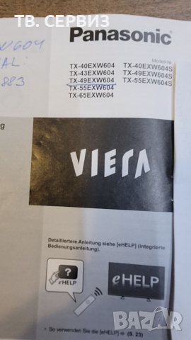 PANASONIC TX-49EX604, снимка 1