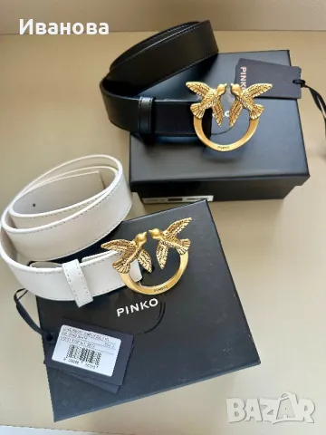 Дамски колани Pinko 3см
