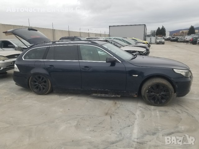 БМВ Е61 3.0Дизел BMW E61 3.0D на части, снимка 3 - Автомобили и джипове - 43423826