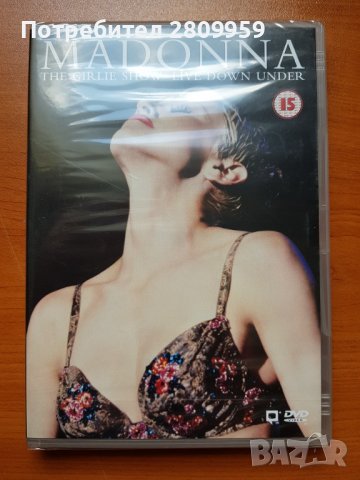 Madonna - The Girlie Show (Live Down Under) - DVD