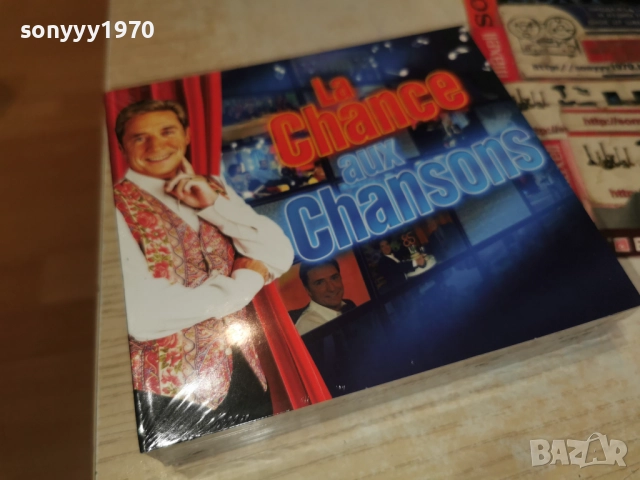 LA CHANCE AUX CHANSONS 5CD-ВНОС FRANCE 5 ДИСКА ЗА 45ЛВ КОЛЕДНО 1912250754, снимка 7 - CD дискове - 52844272
