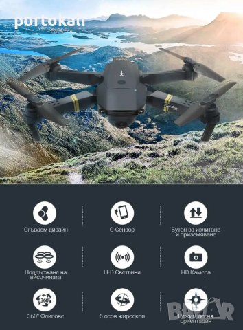 НОВ! Дрон 998 Pro смарт HD мини дрон с DUAL 4K камери WiFi връзка, снимка 11 - Друга електроника - 43378863