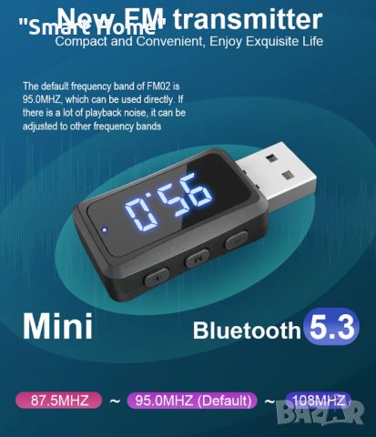USB FM Tрансмитер с BT 5.3, снимка 2 - Аксесоари и консумативи - 43830156