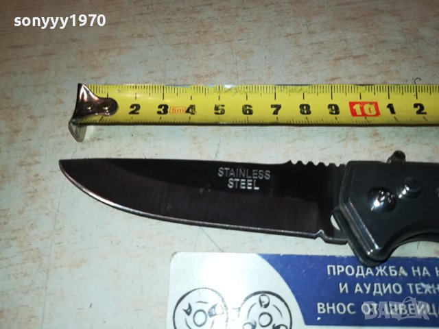 ДЖОБНА НОЖКА 1401241009, снимка 8 - Ножове - 43799171