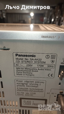 PANASONIC SA-AK22, снимка 13 - Аудиосистеми - 51960528