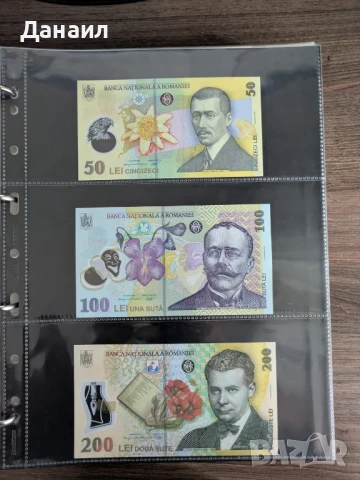 Колекция банкноти цял свят, снимка 8 - Нумизматика и бонистика - 51218333