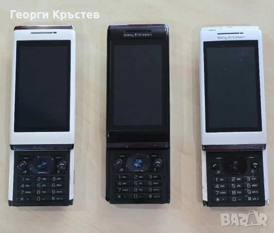 Sony Ericsson Aino U10(3 бр.)