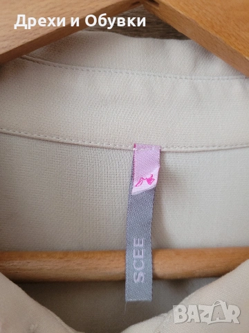 Елегантна рокля с дантела и джобове черно и бежово , снимка 3 - Рокли - 51863448