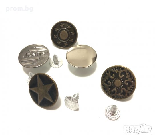 Метални копчета за дънки, панталони и др., различни модели, кожарски, сарашки, снимка 8 - Други - 32812018