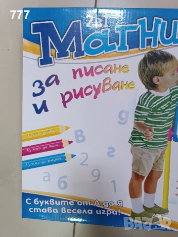 дъска за рисуване , снимка 4 - Рисуване и оцветяване - 43856756