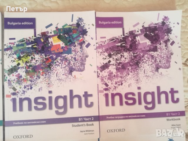 Продавам Учебници и чебни тетрадки по Английски език за 8,9,10клас -Bulgarien edition Insight-OXFORD, снимка 4 - Учебници, учебни тетрадки - 37616721
