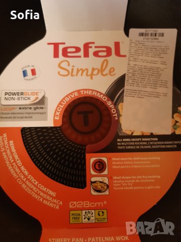 НОВИ отстъпка:УОК тиган Тефал и МЪФИНИ/Тарталети форма, снимка 2 - Съдове за готвене - 32579678