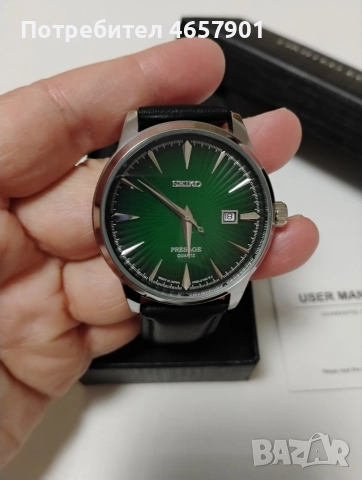 мъжки часовник Seiko