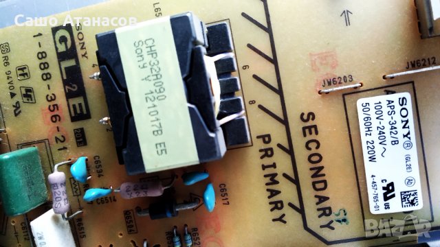 SONY KDL-42W805A със счупена матрица ,1-888-356-21 ,1-888-101-41 ,6870C-0446C ,J20H070 ,J20H069, снимка 8 - Части и Платки - 27241992