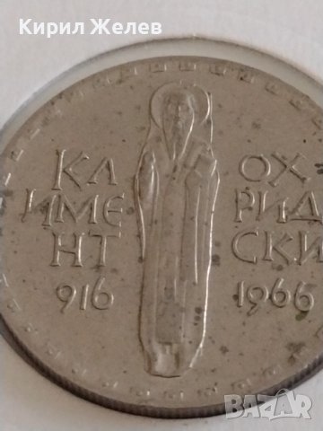 Юбилейна монета 2 лева 1966г. Климент Охридски за КОЛЕКЦИОНЕРИ 43068, снимка 9 - Нумизматика и бонистика - 43966060