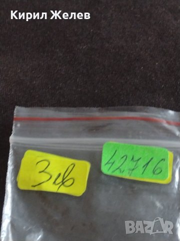 Малко катинарче много красиво за КОЛЕКЦИЯ ДЕКОРАЦИЯ БИТОВ КЪТ 42716, снимка 6 - Колекции - 43724549