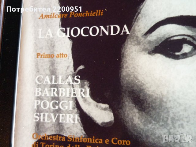 AMILCARE PONCHIELLI, снимка 2 - CD дискове - 32499020