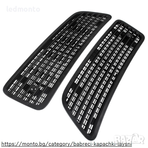 Комплект решетки за капак Mercedes W221 W216 W251 (2007–2013), снимка 4 - Части - 51517855