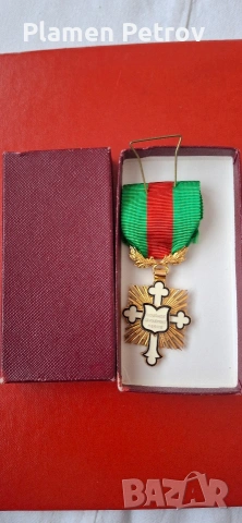 Шампаниера WMF медал и 1лев , снимка 10 - Антикварни и старинни предмети - 22315799