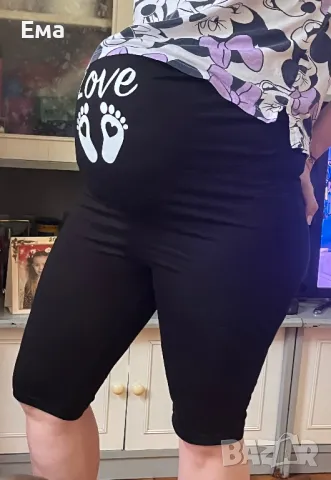 Къси клинове за бременни 