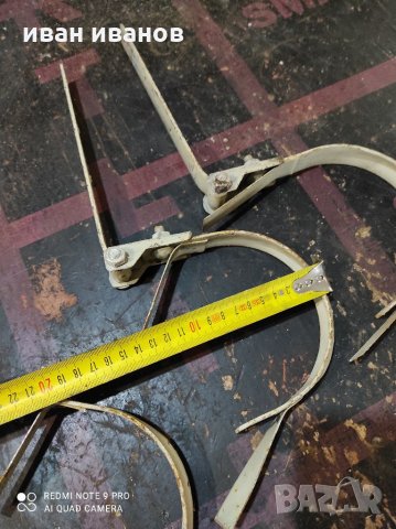 Куки Улук, снимка 3 - Други - 32432686