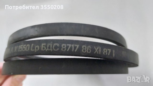 Ремък за пералня, снимка 1