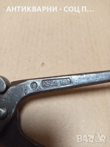 Соц Стари Керпедени Секачки. , снимка 5 - Антикварни и старинни предмети - 52203518