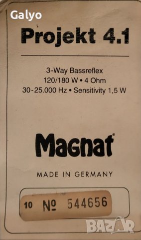 Magnat projekt 4.1 кросовъри , снимка 5 - Тонколони - 39342963