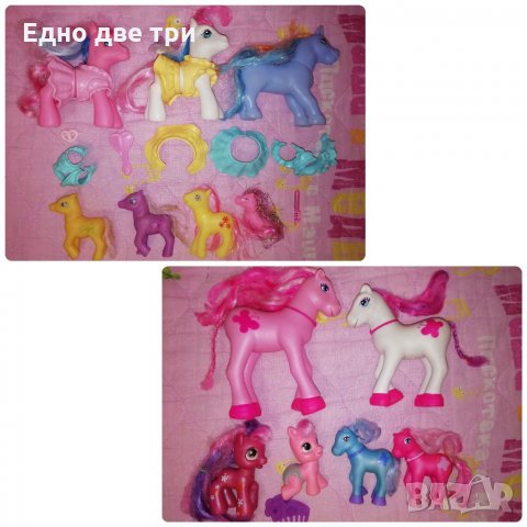 Лотове понита My little pony Двата лота 15 лв. , снимка 1 - Образователни игри - 32264766