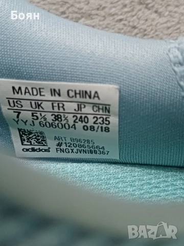 Adidas Solar Boost , снимка 5 - Маратонки - 52414280