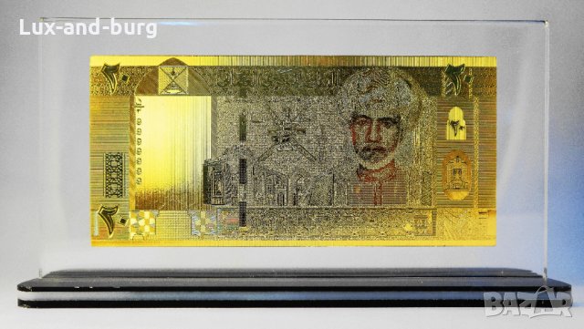 Златна банкнота 20 Омански рияла в прозрачна стойка - Реплика, снимка 2 - Нумизматика и бонистика - 27080142
