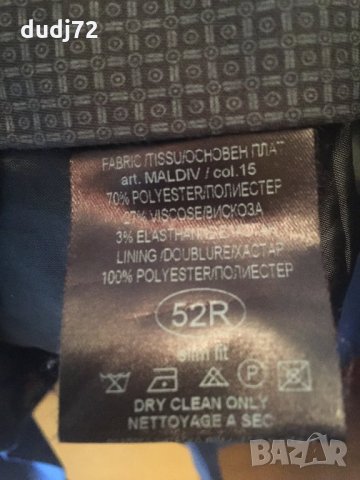 Официален костюм, снимка 4 - Костюми - 21892221