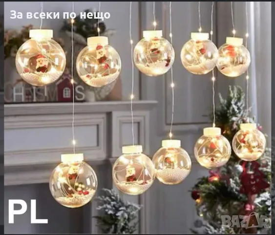 Инсталация за коледна светеща завеса крушки с топло бял Дядо Коледа