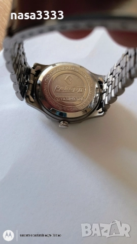 часовник рекорд , снимка 7 - Мъжки - 52531435