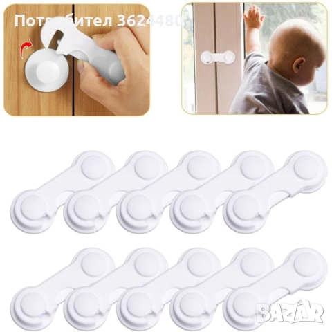  Къс предпазител за чекмедже от деца 3305, снимка 4 - Други стоки за дома - 52750582