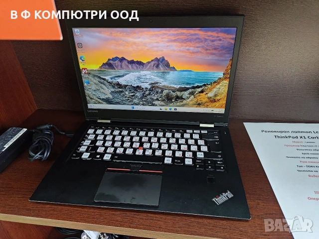 Реновиран лаптоп Lenovo ThinkPad X1 Carbon