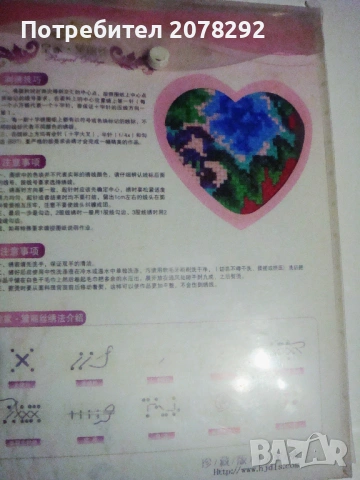 Четири неушити гоблена "Royal Dilys", снимка 5 - Гоблени - 53415916