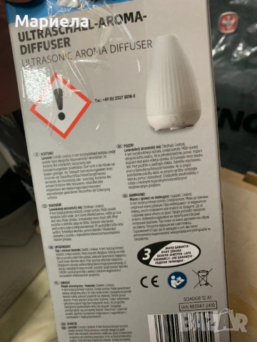 Ултразвуков Аромадифузер, снимка 9 - Ароматизатори - 52704002