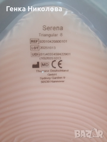 Гръдна протеза (епитеза) Serena Triangular - размер 8, снимка 6 - Корсети, колани и коректори - 52589872
